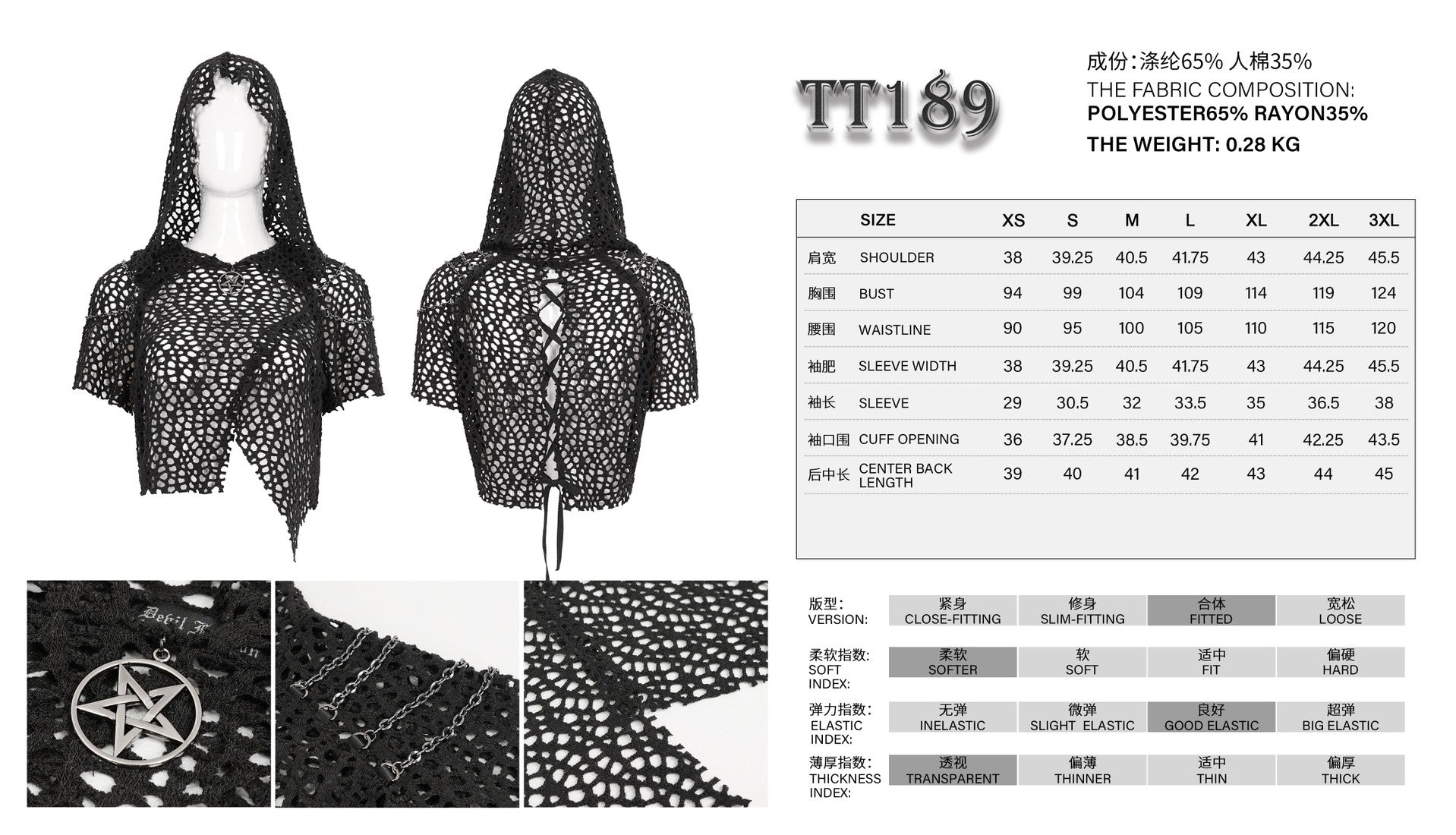 Western Fashion TT189 Men's Crop Fishnet Hooded Knit Shirt
